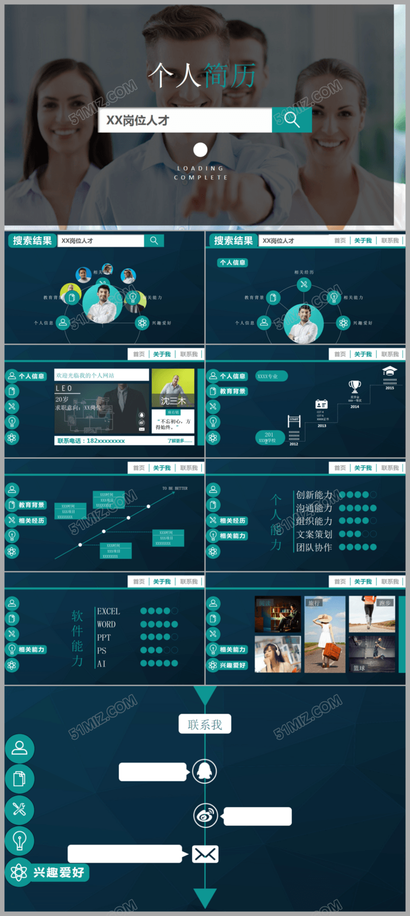 高端扁平风创意商务简历ppt模板 高端扁平风创意商务简历ppt模板