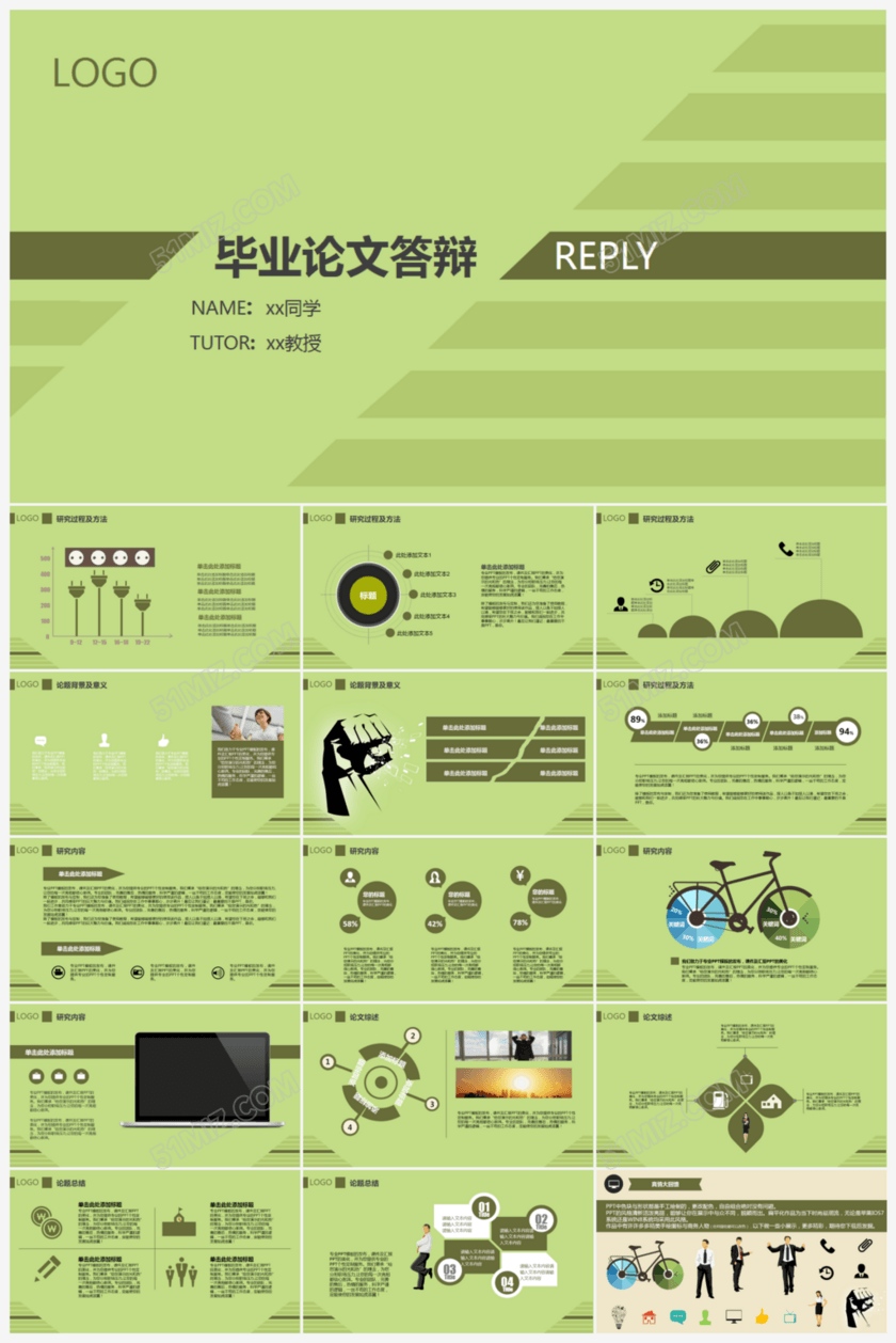 简约实用asp毕业论文答辩PPT模板 简约实用asp毕业论文答辩PPT模板