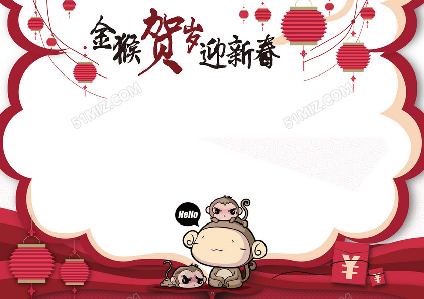 关于春节手抄报的边框 关于春节手抄报的边框