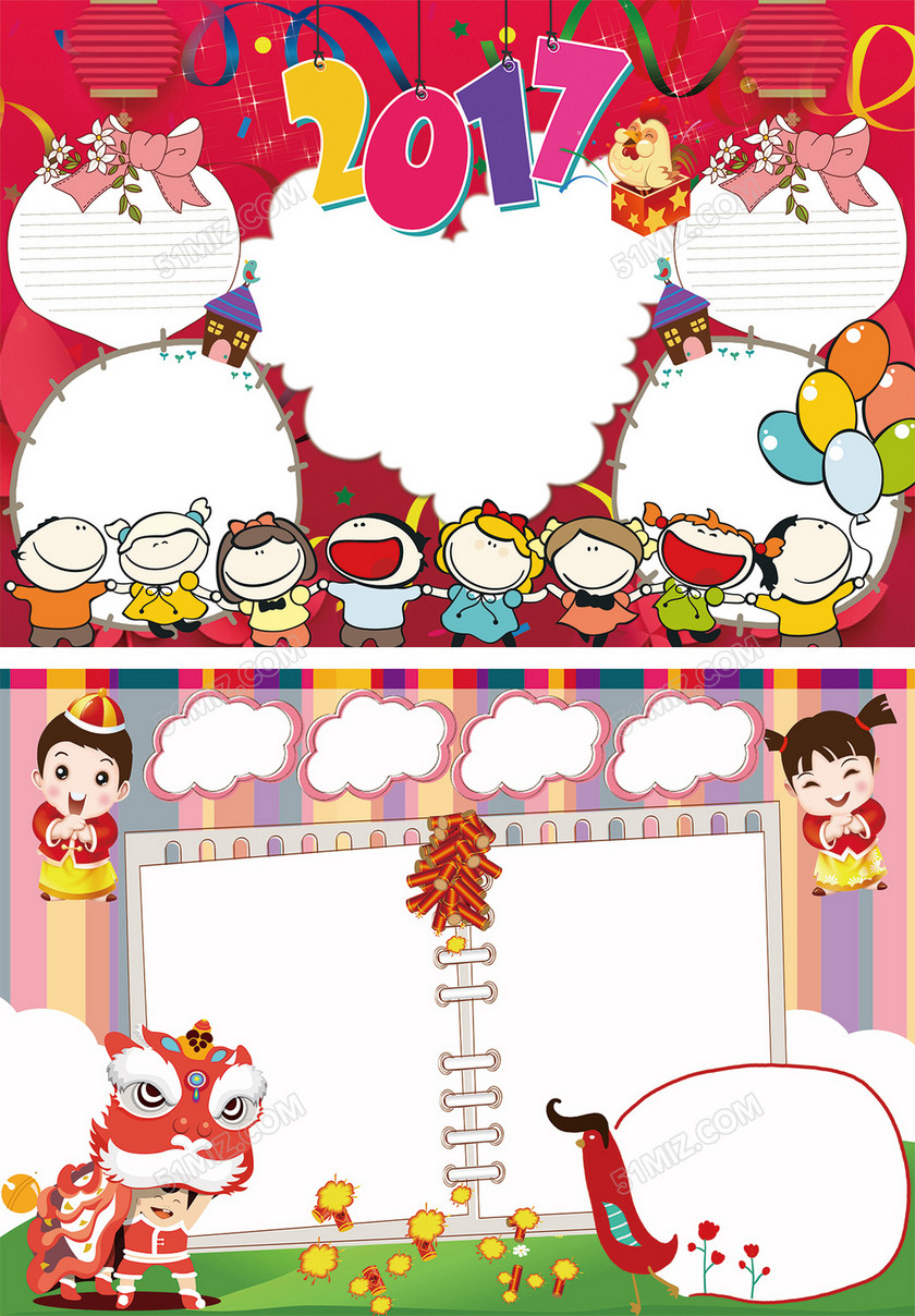 word新年元旦春节小报手抄报空白模板 word新年元旦春节小报手抄报空白模板