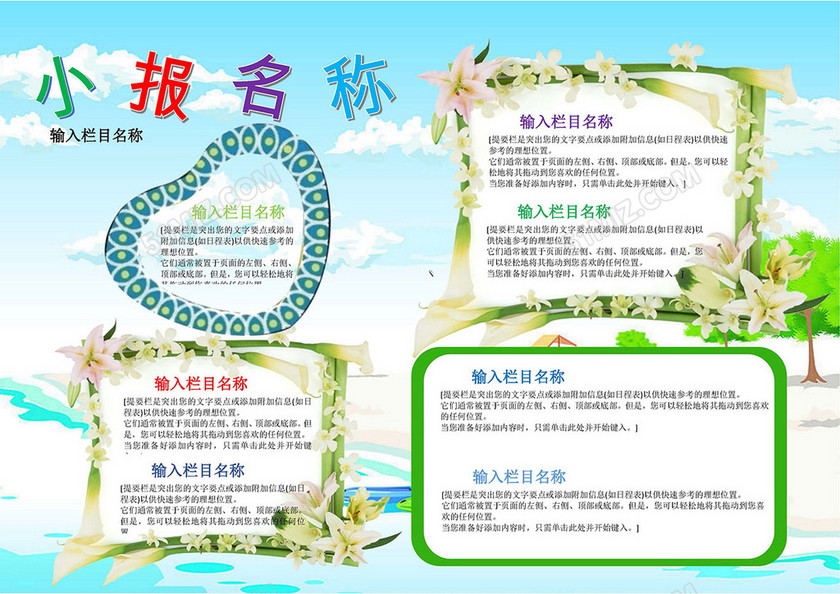边框设计图片简单好看 边框设计图片简单好看