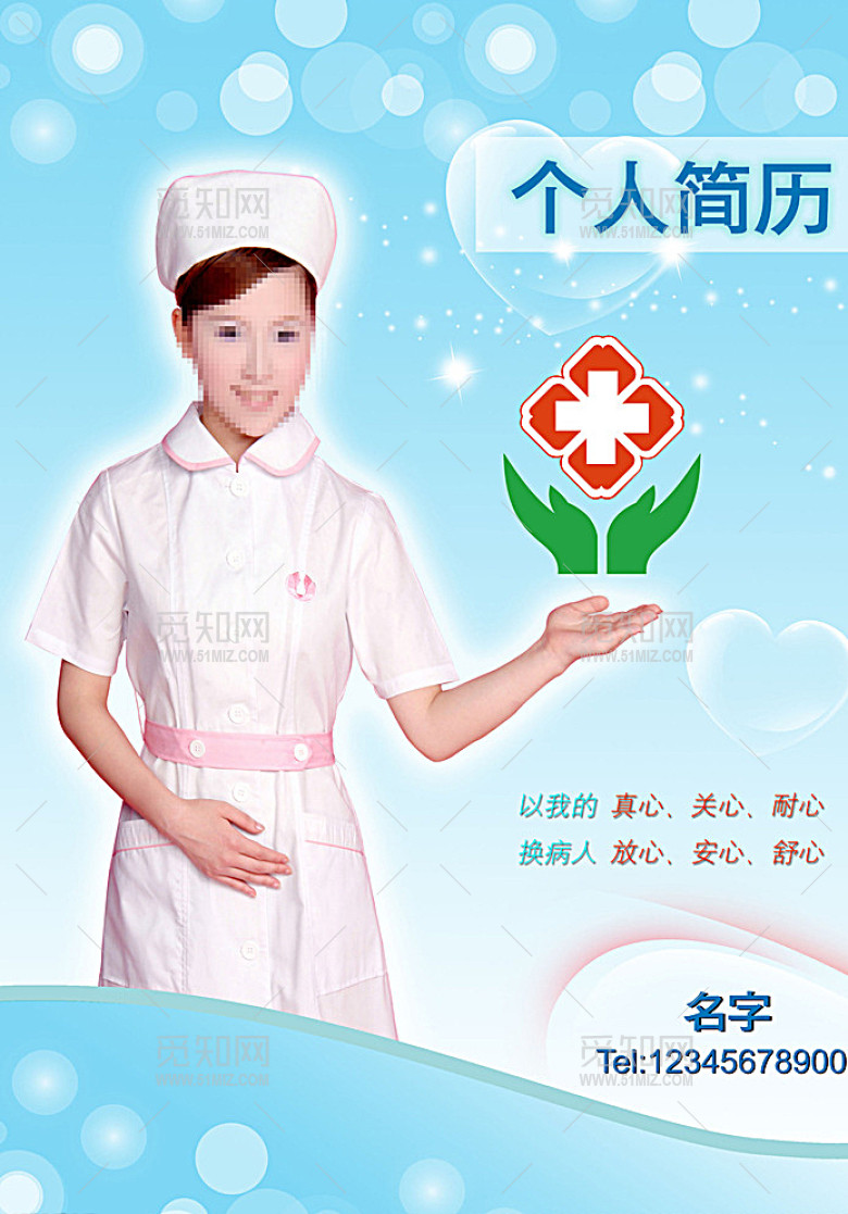 护士简历 个人简历图片 护士简历 个人简历图片