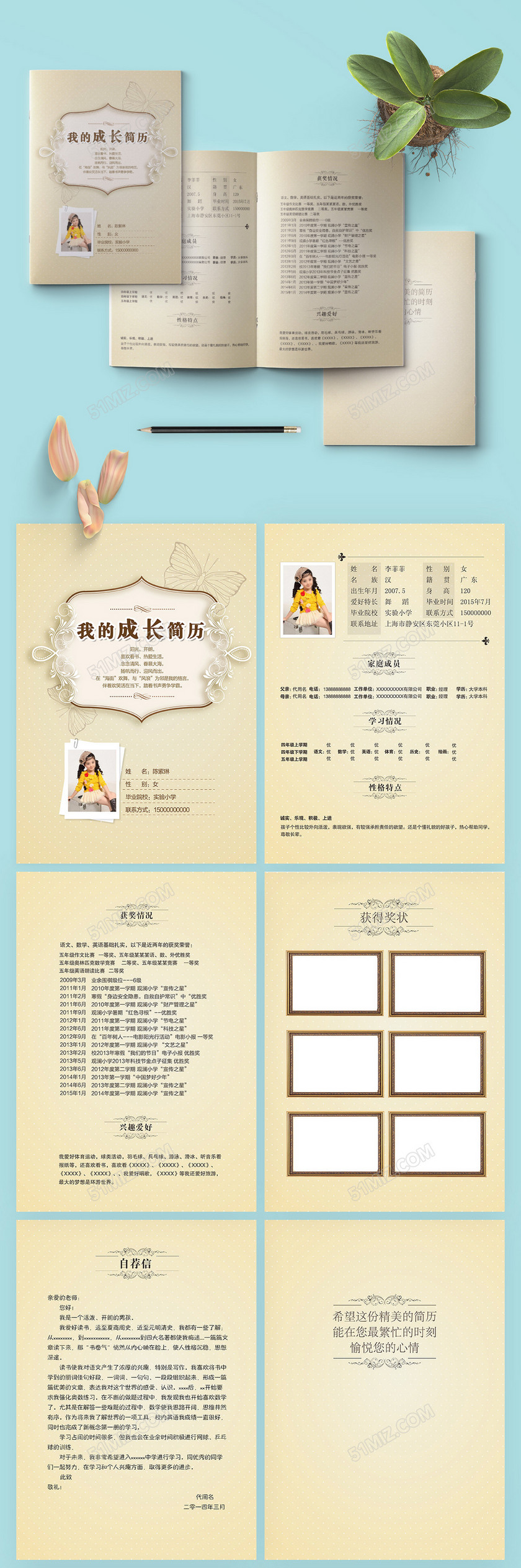 黄色欧美唯美小升初个人简历psd模板下载 黄色欧美唯美小升初个人简历psd模板下载