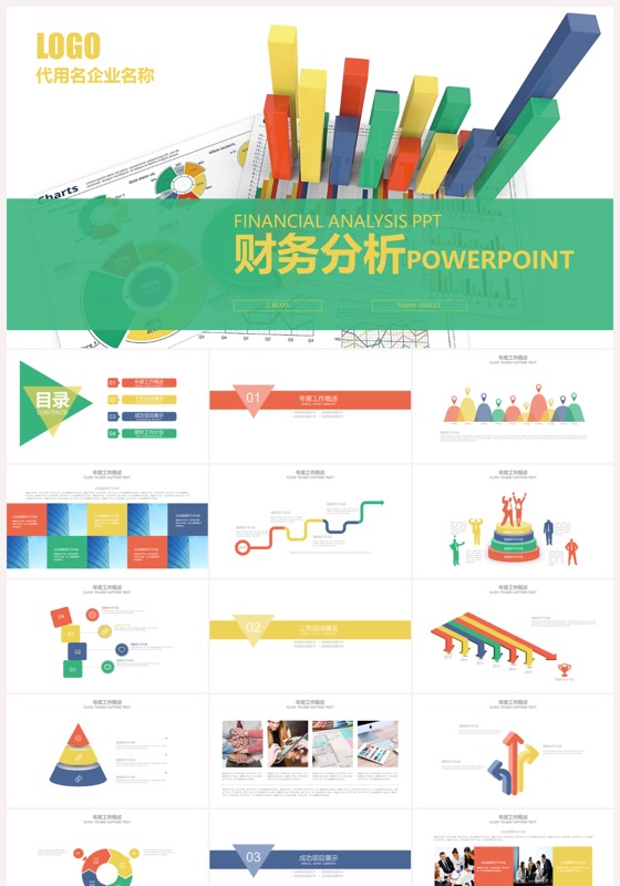 企业展厅设计-10个经典案例-信可威