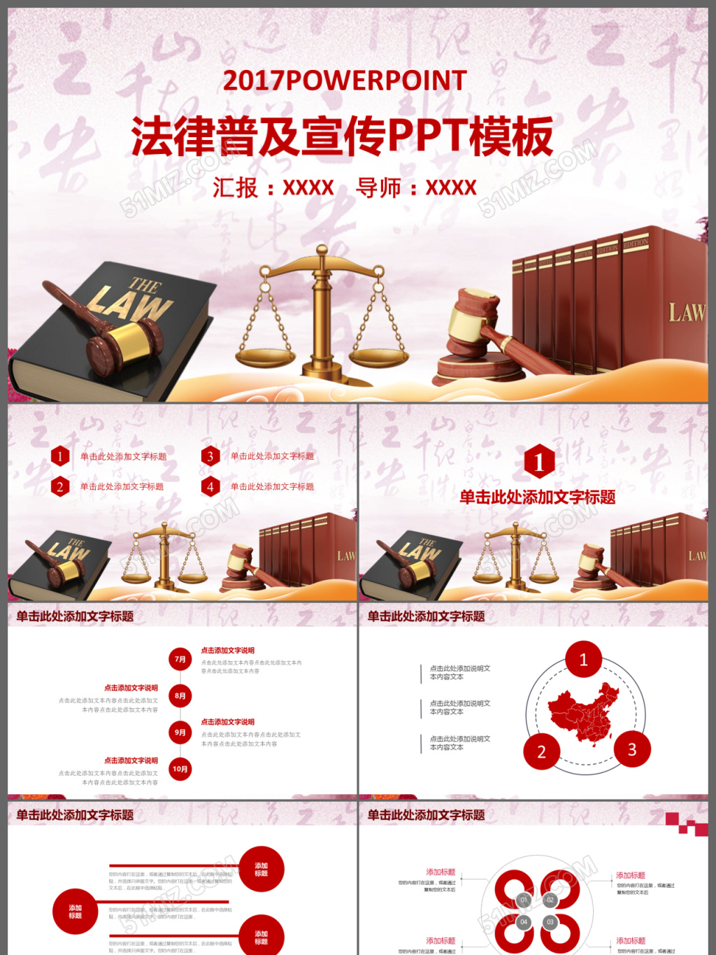 高清法律图片素材 - 素材公社 tooopen.com