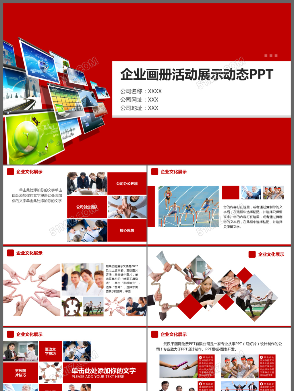 PPT模板_第5页,PPT免费模板下载_第5页,免费PPT模板下载_第5页 - 疯狂BP-在线制作商业计划书，提供精美模板、商业计划书范文 ...