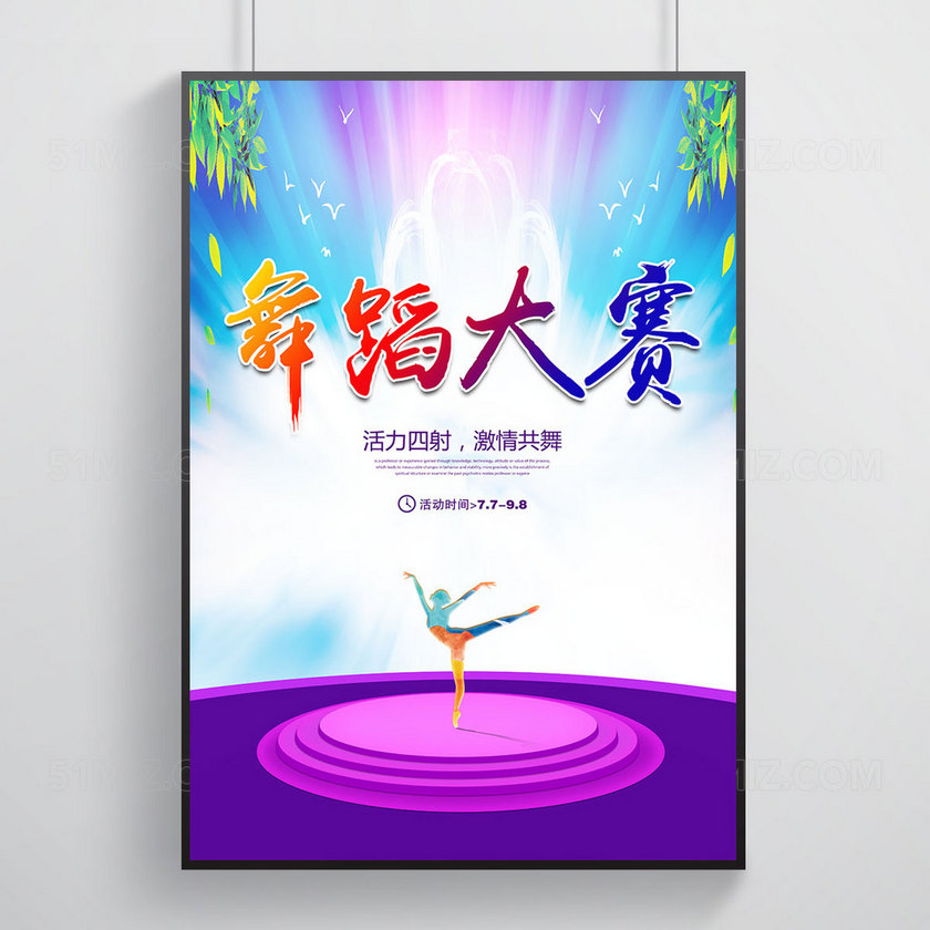 赸 赸