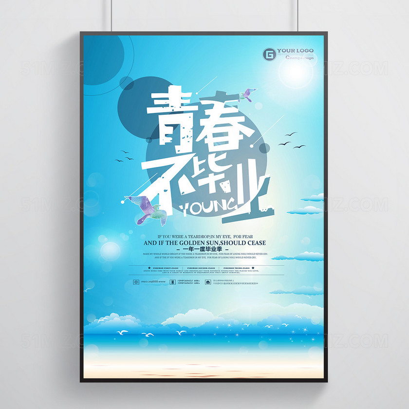 > 当前作品  标签: 我们毕业了 青春 学生 蓝色天空 青春洋溢