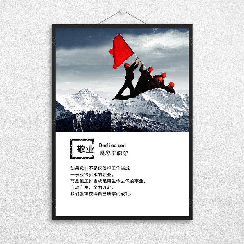 设计素材 设计模板 > 当前作品  标签: 敬业为民 廉洁司法 一心为民