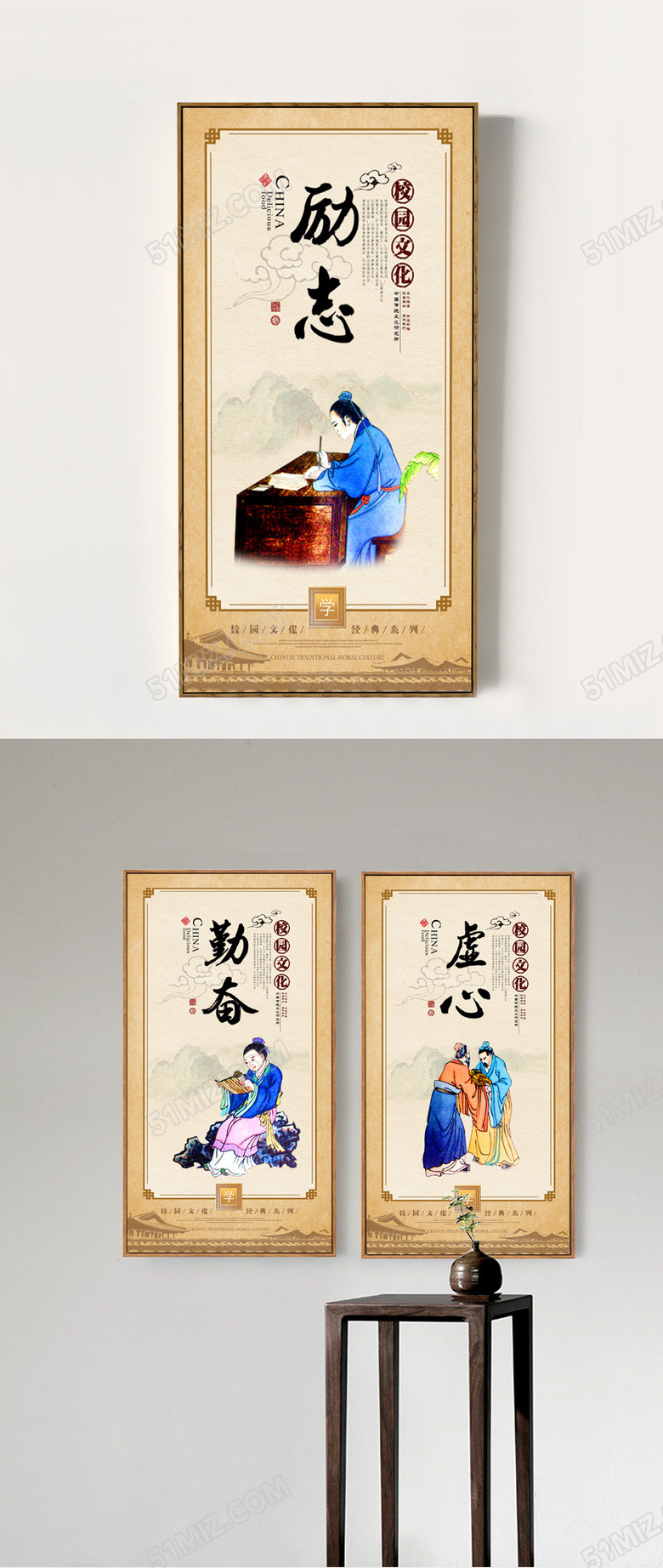 校园文化图片 校园文化展板校园文化文化墙 校园文化教育 前瞻校园