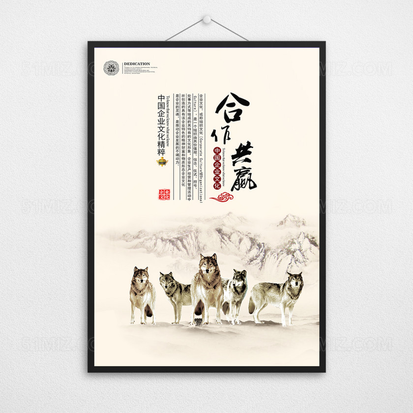 设计素材 设计模板 > 当前作品  标签: 合作共赢 诚信合作 合作 共赢
