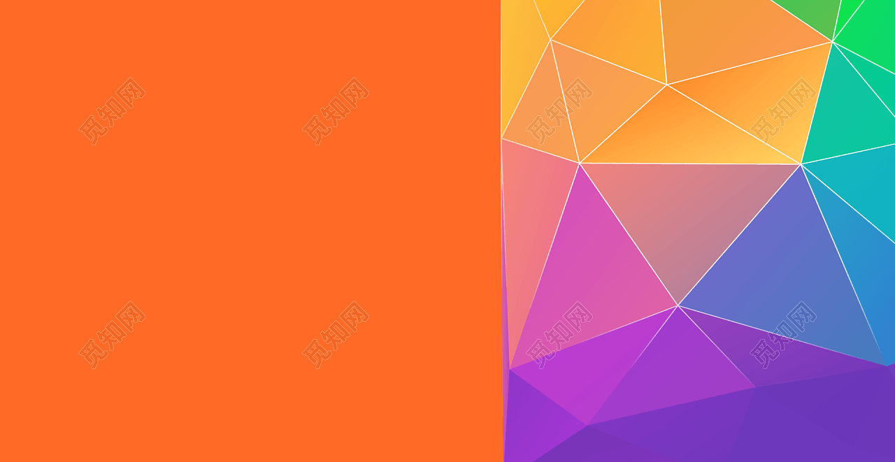 简约几何块面色块banner素材