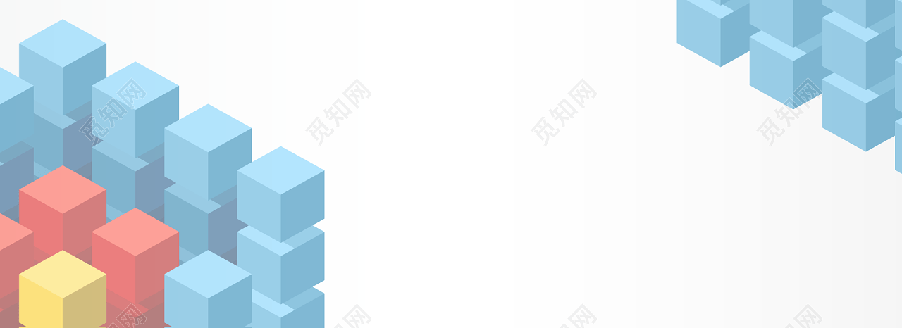 简约几何块面方块积木banner素材