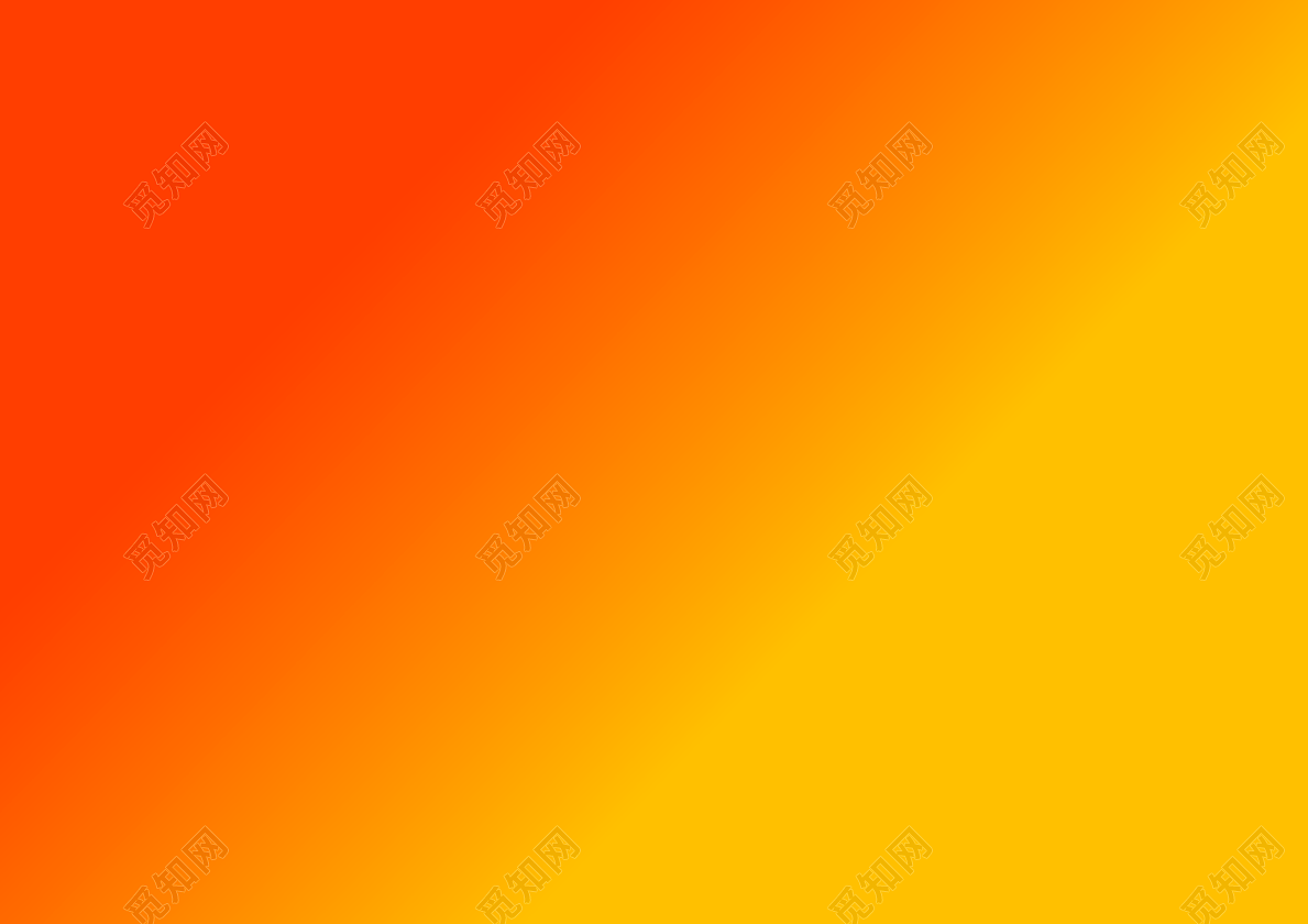 橙色渐变背景免费下载_背景素材_觅知网