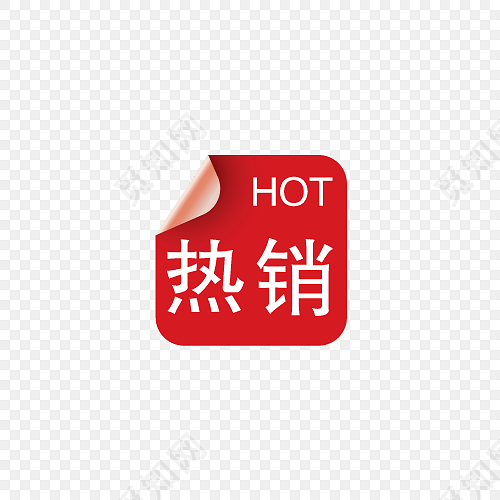 设计素材 png素材 当前作品  点击查看大图 此作品是用户自行上传分享