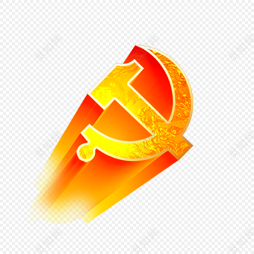 党徽图片素材免费下载_觅知网