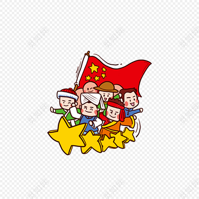 卡通党建素材