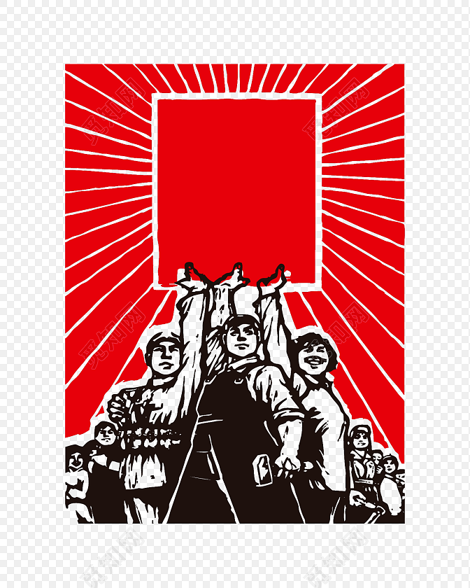 红色革命红卫兵素材