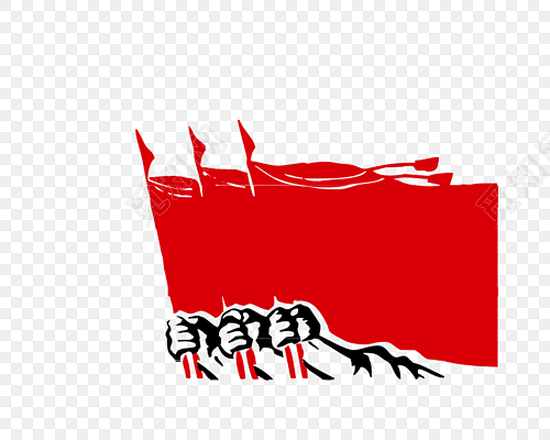红色革命红卫兵素材