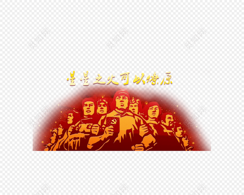 红色革命素材