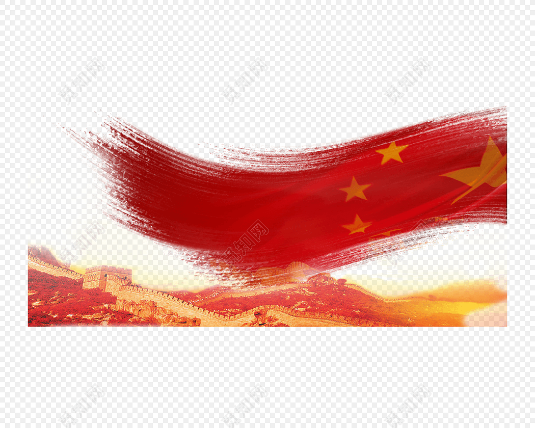 长城国旗素材