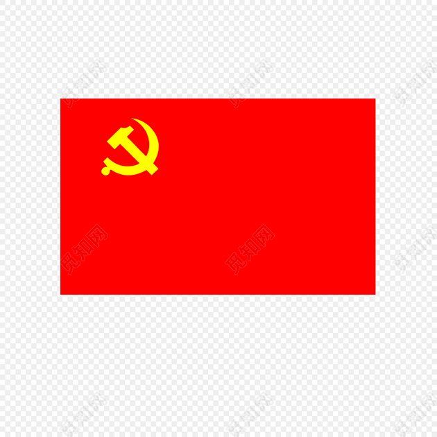 党旗素材