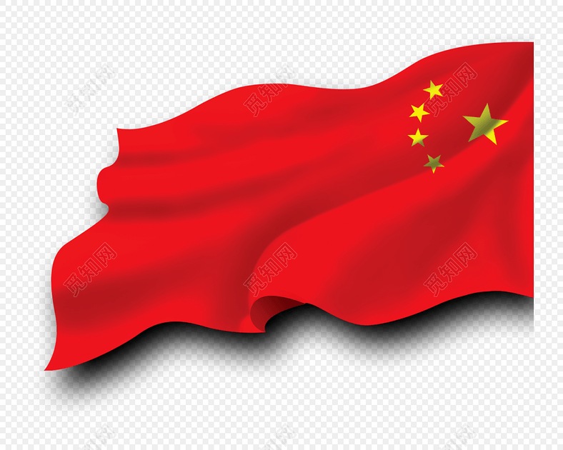 国旗素材免费下载_png素材_觅知网