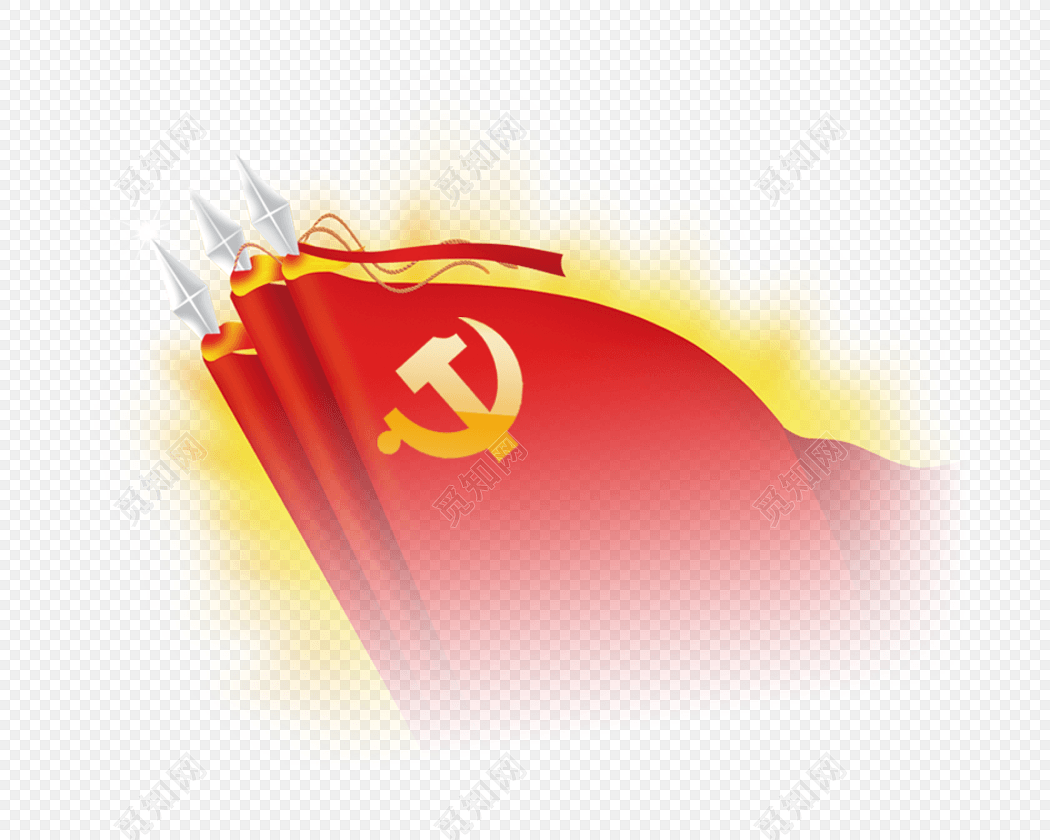 党建素材党旗素材