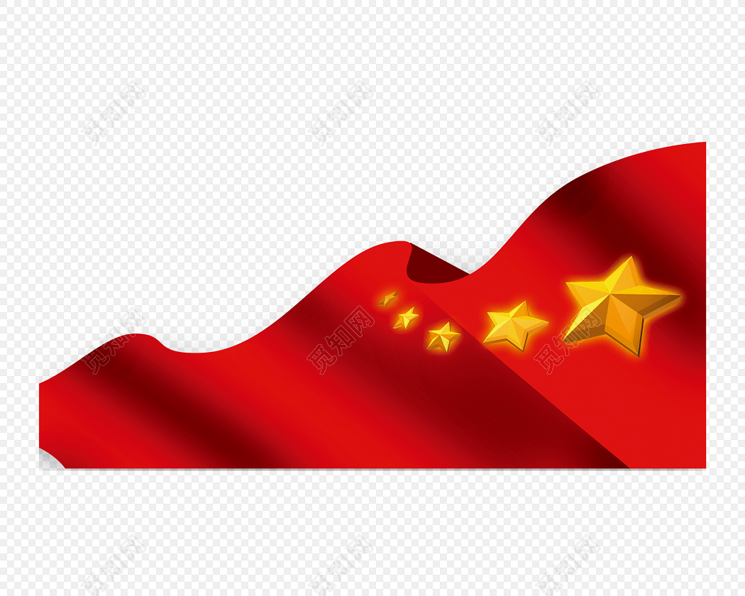 红旗素材