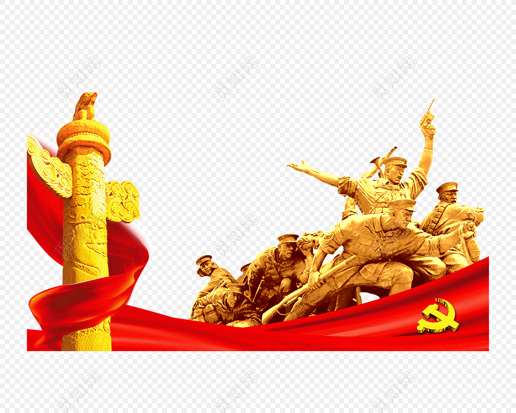 革命素材