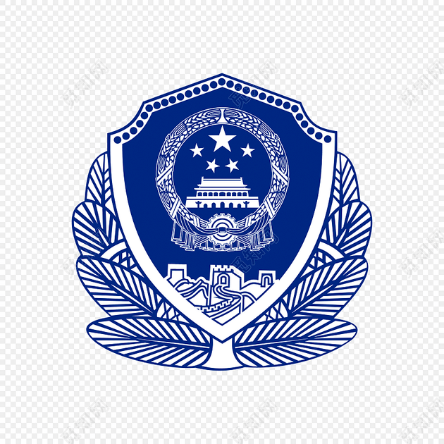 下载png 蓝色警徽矢量图免抠图素材标签:警标 矢量图 公共标识标志