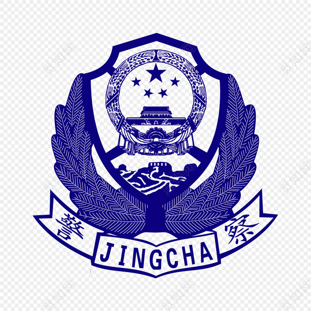 下载png 心新警徽矢量图免抠图素材标签:警标 矢量图 公共标识标志