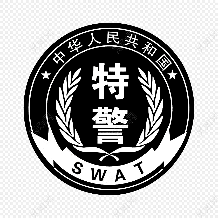 中华人民共和国特警徽章图片免抠图素材