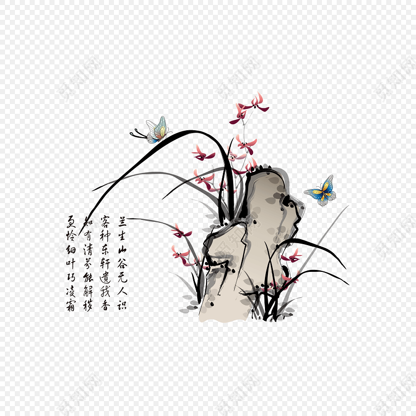 水墨兰花诗词素材