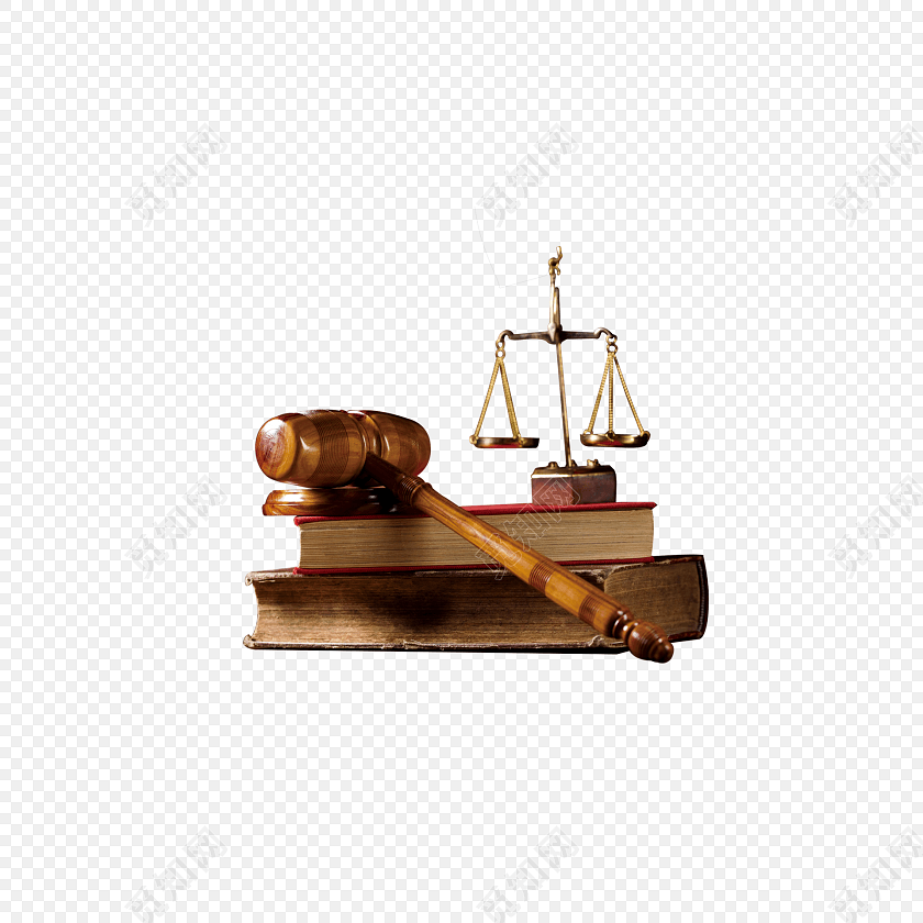法律法规免费下载_png素材_觅知网