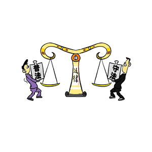 做守法公民图片