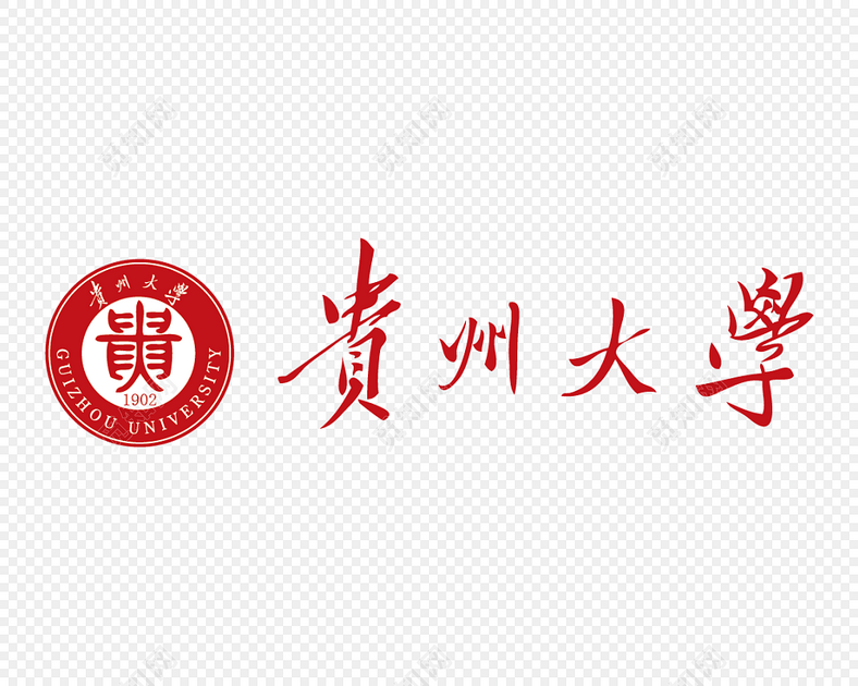 贵州大学字体logo标志