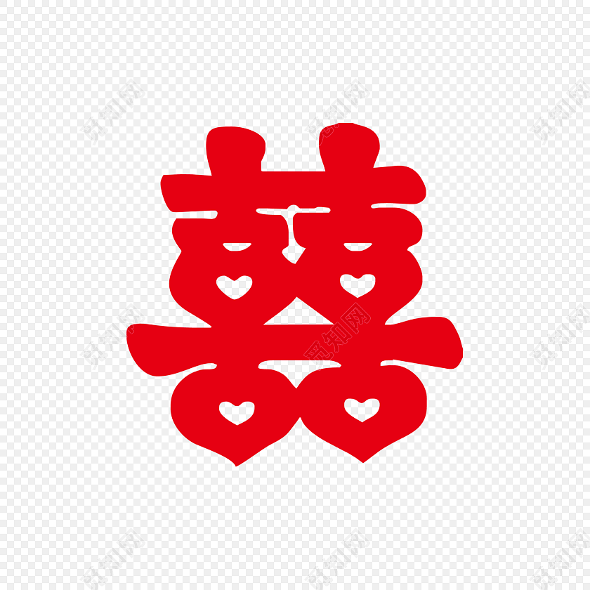 矢量创意囍字素材