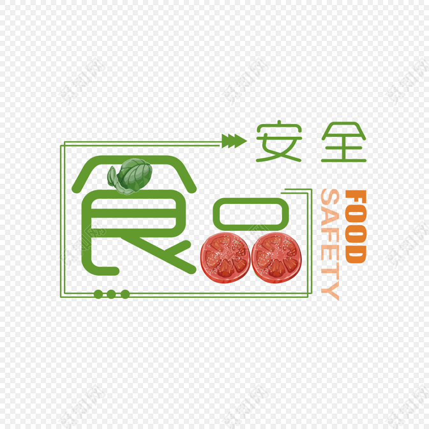 食品安全公益素材