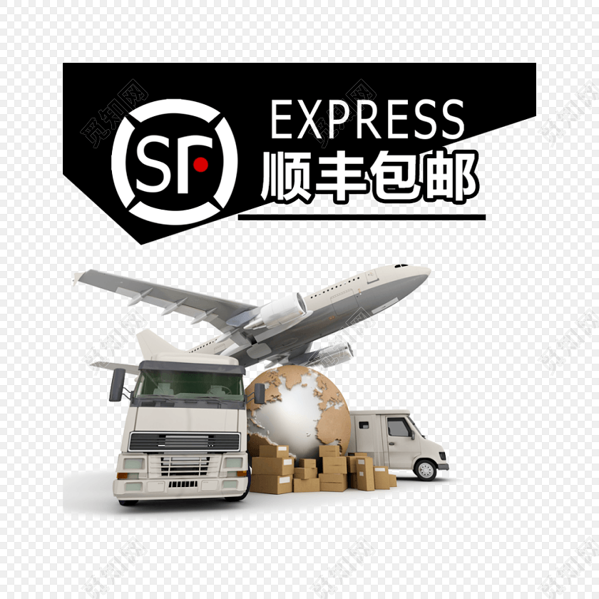 顺丰快递运输素材