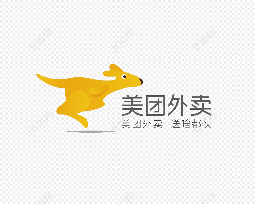 快递外卖美团外卖素材