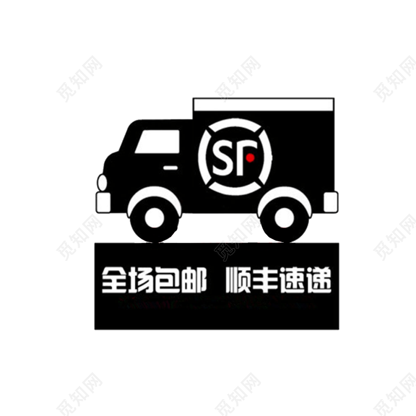 顺丰广告