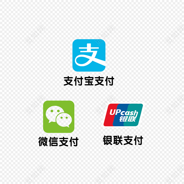 支付方式