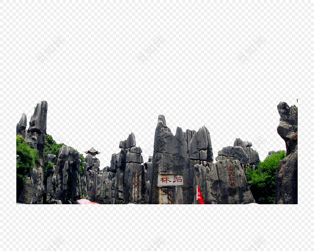 云南石林旅游景点矢量素材