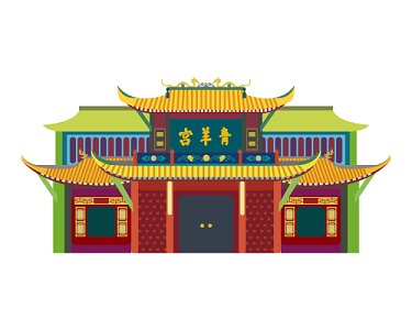 成都青羊宫手绘卡通插画