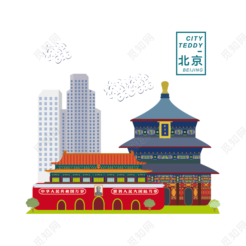 北京建筑卡通插画