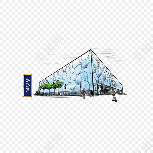 北京水立方手绘插画