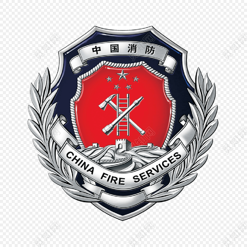 中国消防徽章免抠素材