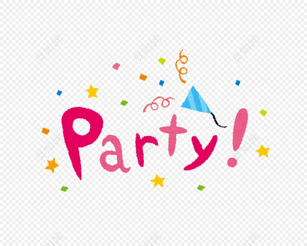 party素材