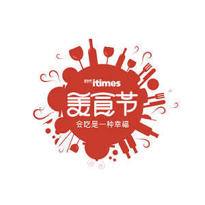 美食节字体素材-美食节字体图片-美食节字体素材图片